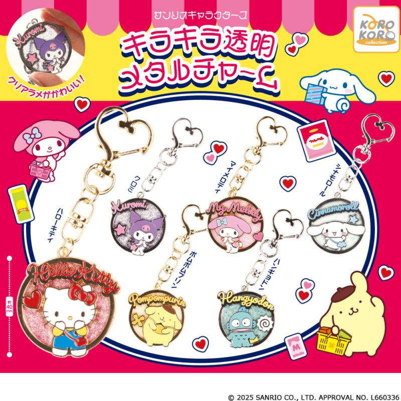 Sanrio Characters Kirakira Konpeito Charm - Cinnamoroll memegang konpeito berkilau
