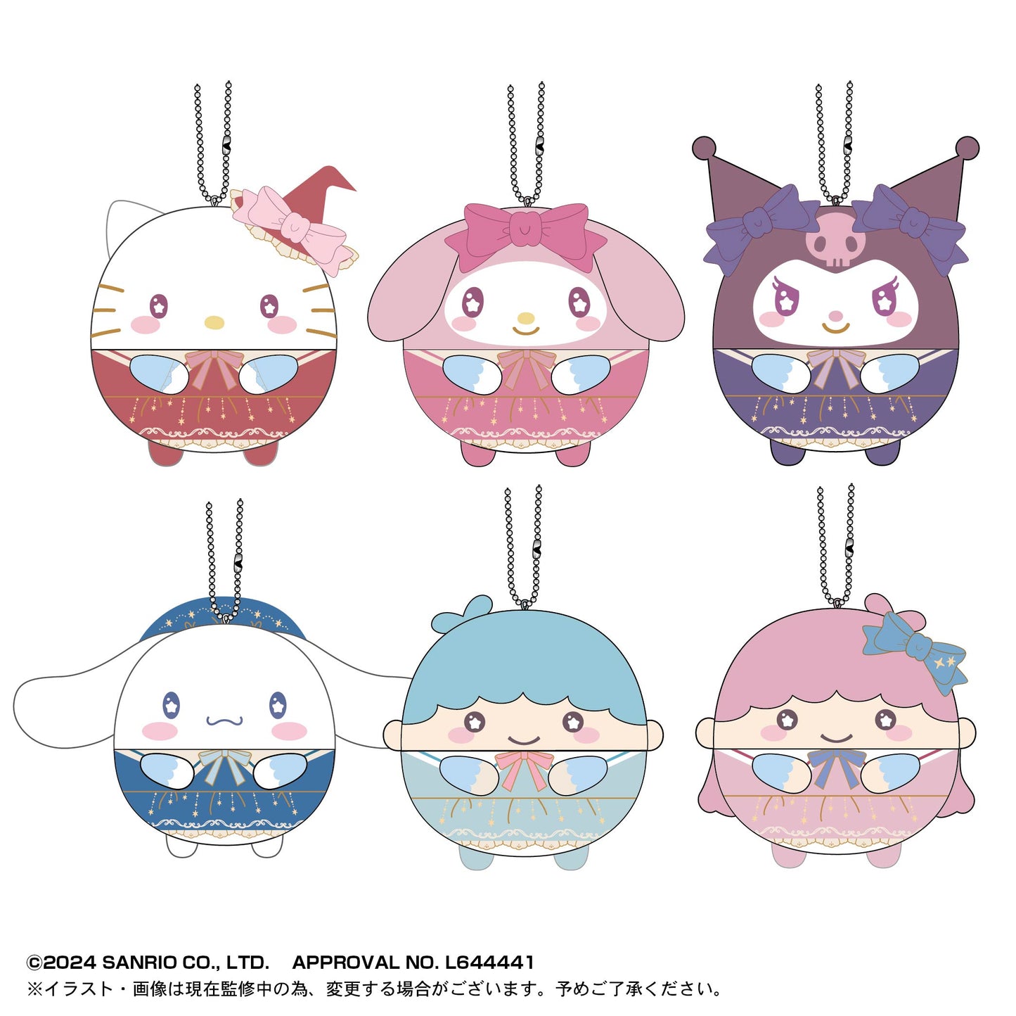 [OPENED] Sanrio Characters Fuwakororin Plush Mascot Blind Box