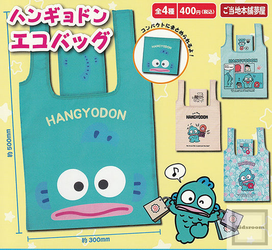 *GACHAPON* Hangyodon Reusable Eco Bag