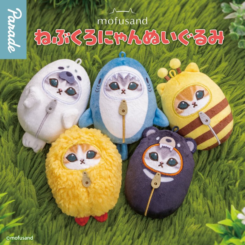 Mofusand Cat Plush, Blind Boxes & Kawaii Merch – Cyndercake