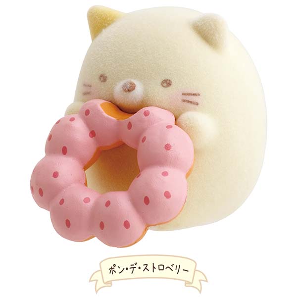 Mister Donut x Sumikko Gurashi Petit Mascot Figure
