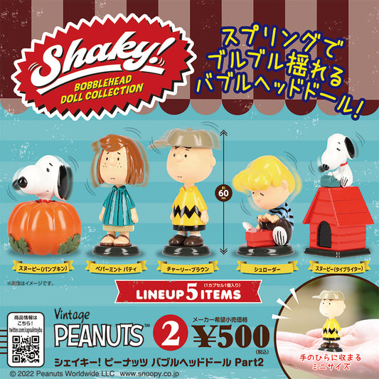 *GACHAPON* Peanuts Snoopy & Friends Bobblehead Figure