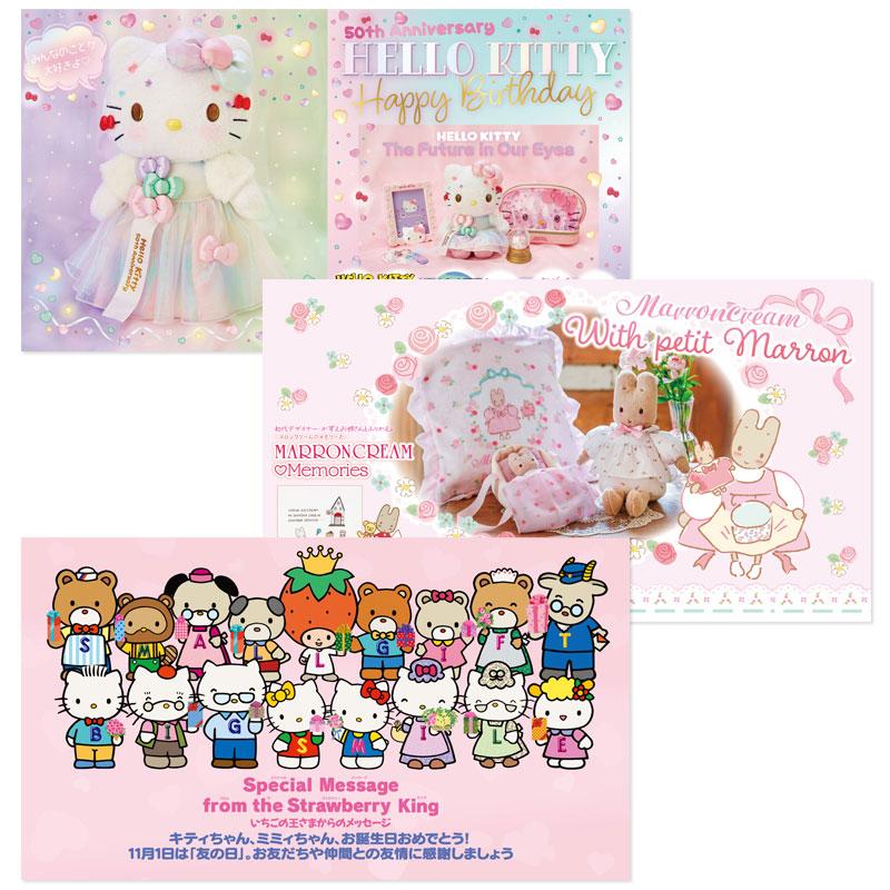 Sanrio Hello Kitty 50th anniversary plush just arrived from South Kore