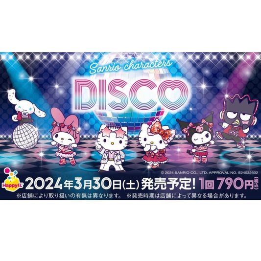 KUJI TICKET: Sanrio Disco Party!