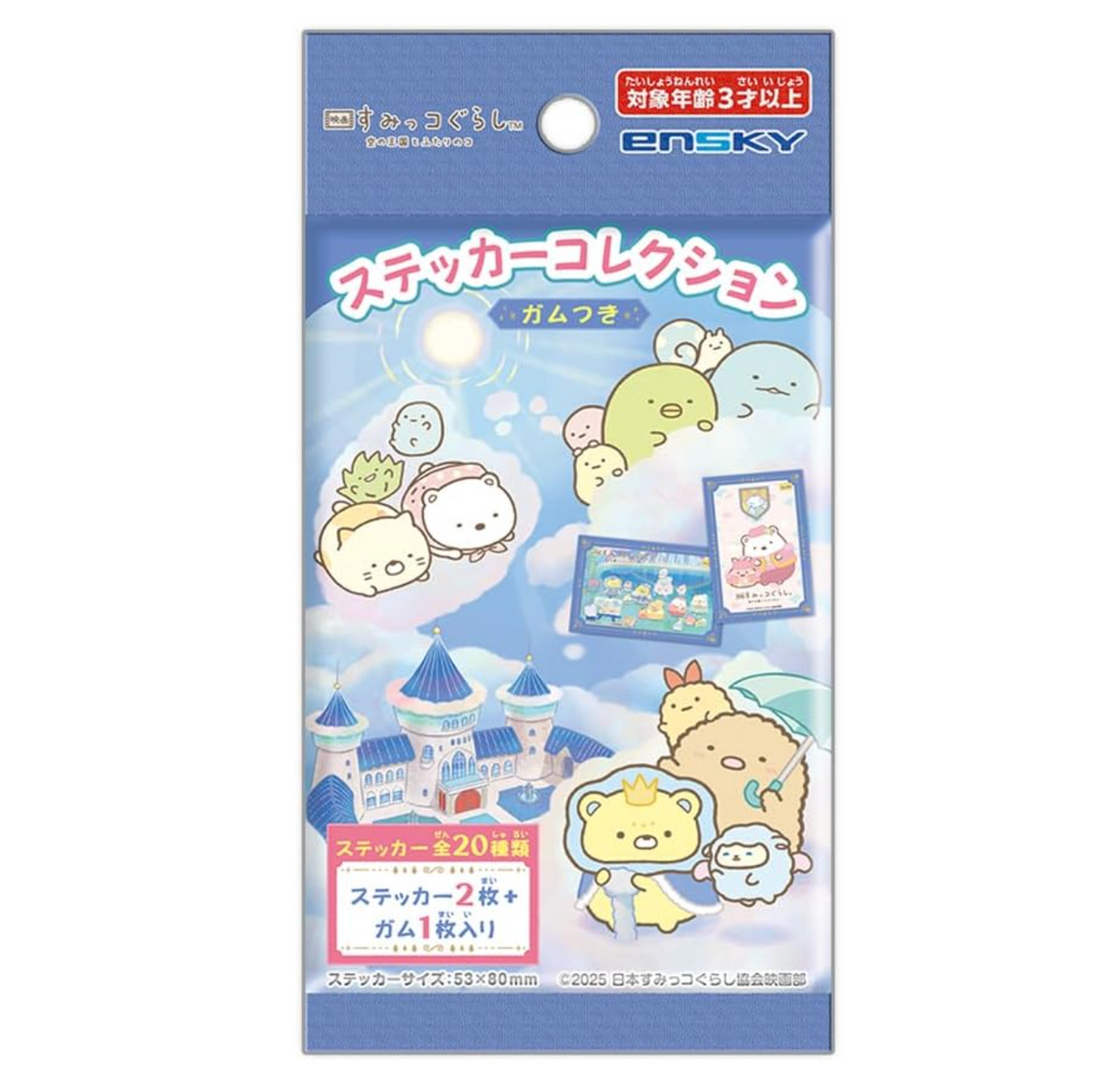 [Blind Bag] 2 IN 1 STICKER PACK San-x Sumikko Gurashi 