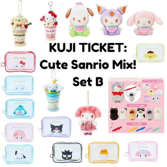 KUJI TICKET: Sanrio Mix (Set B)