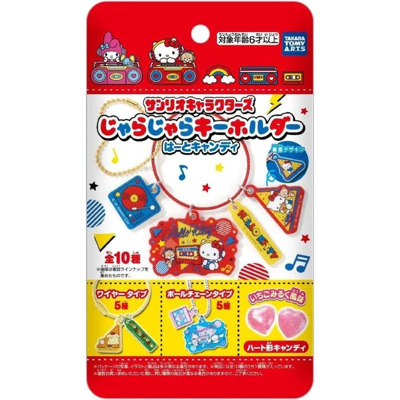 Blind Bag] Sanrio Characters 