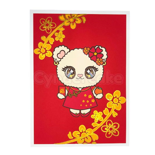 Lunar New Year Art Print (Vivi-Bear)