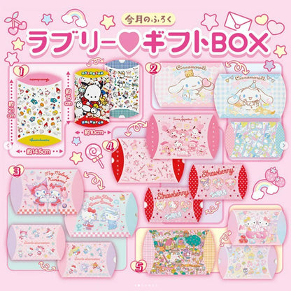 Sanrio Strawberry News #660 FEBRUARY 2023 - "Be My Valentine" w/ Gift Boxes